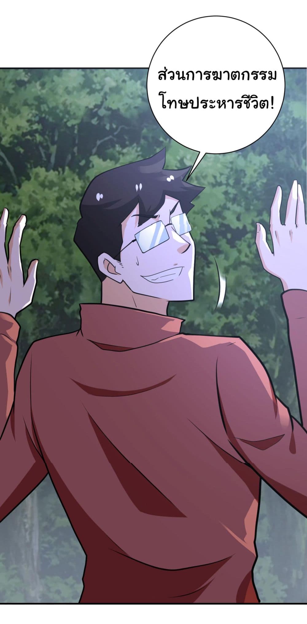 Apocalyptic Super System 287 (25)